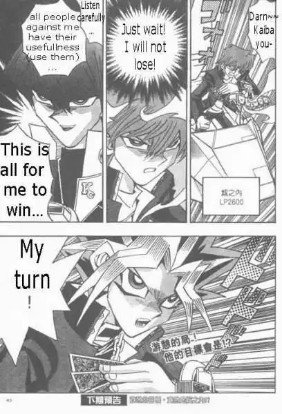 Yu-Gi-Oh! Duelist Chapter 182 17